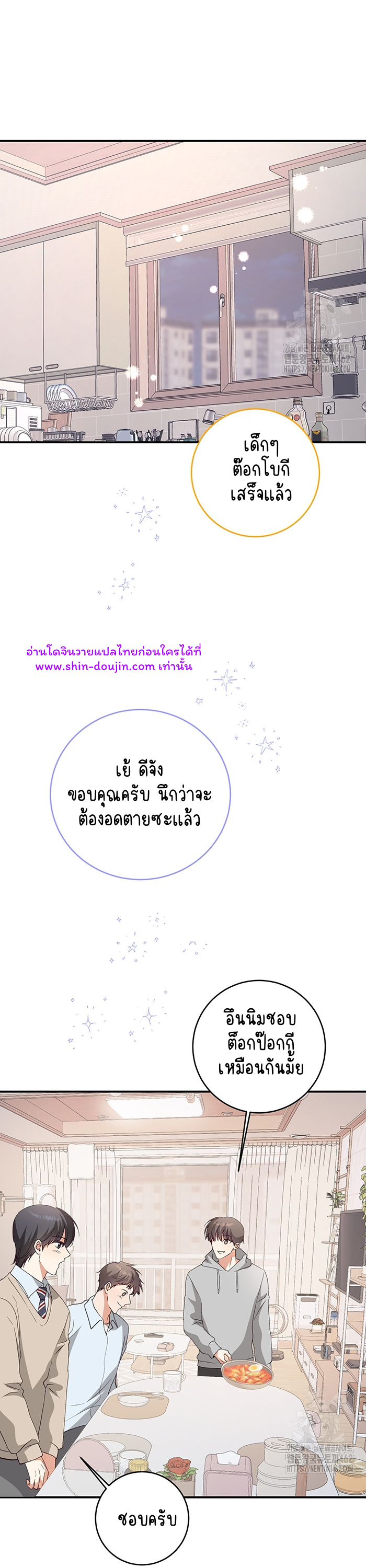 Dandelion Flower Observation Diary EP 6